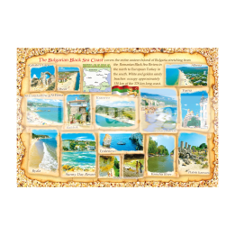 Пощенска картичка България 1-BG-0151