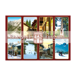 Пощенска картичка Банско 1-BN-0010