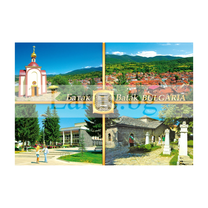 Пощенска картичка Батак 1-BT-0001
