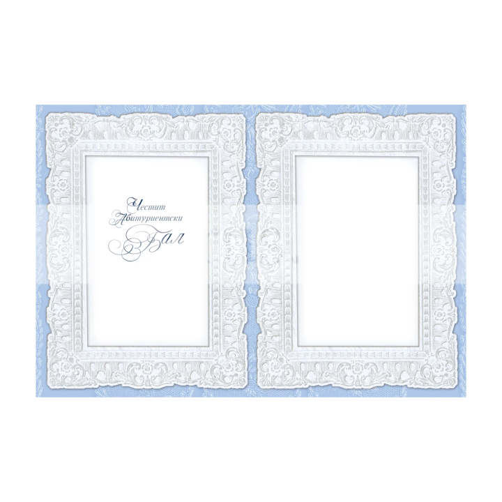 Поздравителна картичка „Честито дипломиране“ 1-PD-0398