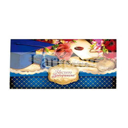 Луксозна картичка плик ,,Честит абитуриентски бал" - (PD 0542) 1-PD-0542