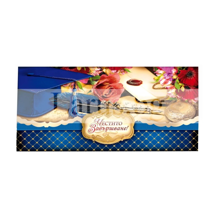 Луксозна картичка плик ,,Честит абитуриентски бал" - (PD 0542) 1-PD-0542