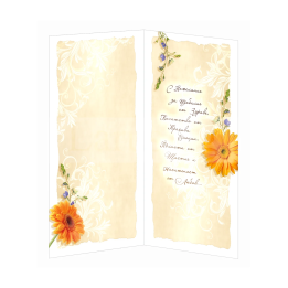 Картичка за Рожден Ден с оранжеви гербери ПД 0554 1-PD-0554