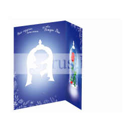 Дизайнерска Картичка за рожден ден ПД 0603 1-PD-0603