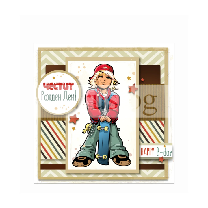 Картичка за рожден ден ,,My way " - ПД 0703 1-PD-0703