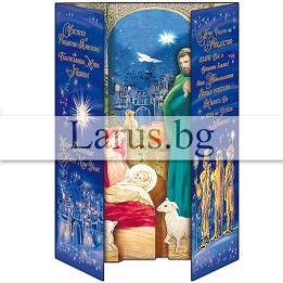 Зимна двойна картичка 0895 1-ZD-0895