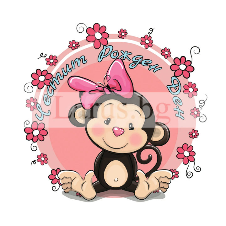 Закачлива картичка за Рожден Ден ПД 0810 1-PD-0810