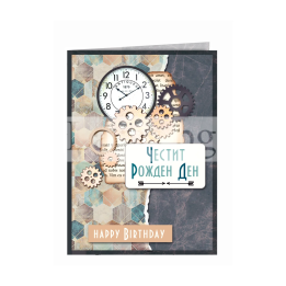 Честит Рожден Ден, майсторе!  1-PD-0824