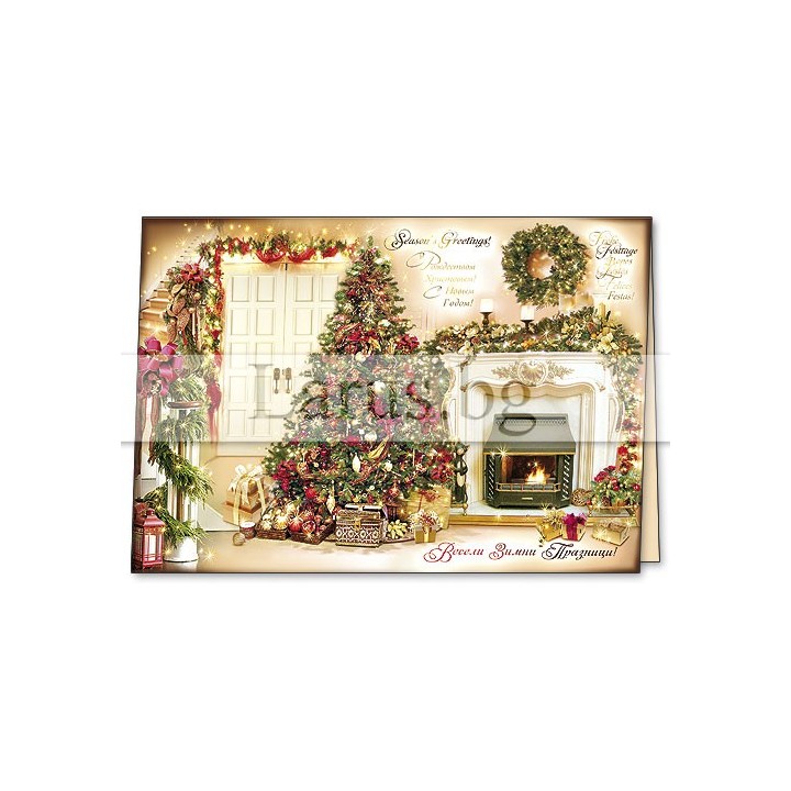 Зимна двойна картичка 0946 1-ZD-0946