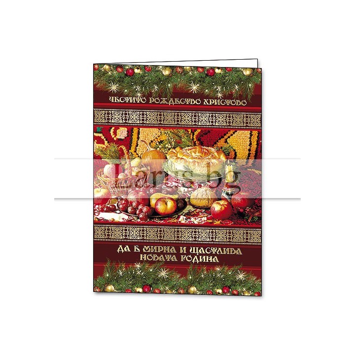 Зимна двойна картичка 0953 1-ZD-0953