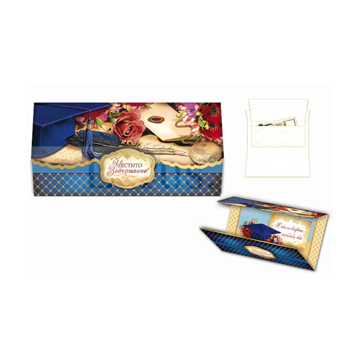 Луксозна картичка плик ,,Честит абитуриентски бал" - (PD 0542) 1-PD-0542