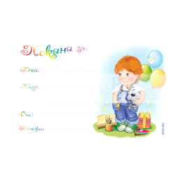 ПМ 0200а 1-PM-0200A