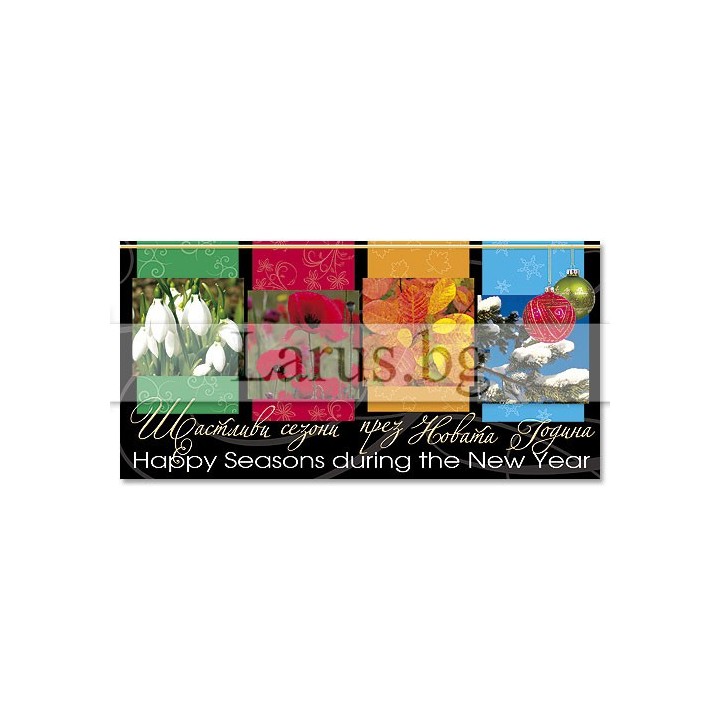 Зимна единична картичка 0174 1-ZE-0174