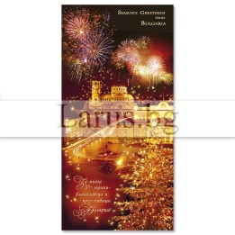 Зимна единична картичка 0184 1-ZE-0184