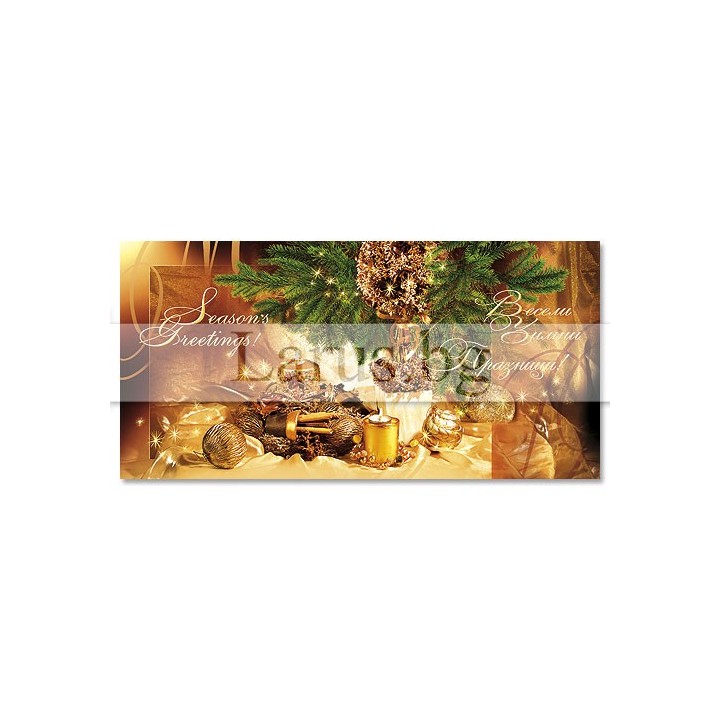 Зимна единична картичка 0202 1-ZE-0202