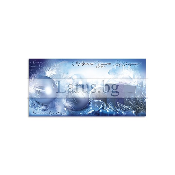 Зимна единична картичка 0206 1-ZE-0206