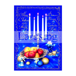 Зимна двойна картичка 0049 1-ZD-0049