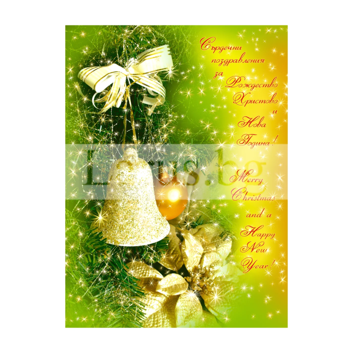 Зимна двойна картичка 0223 1-ZD-0223