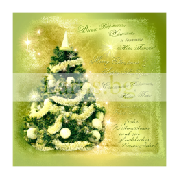 Зимна двойна картичка 0301 1-ZD-0301