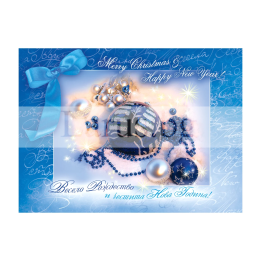 Зимна двойна картичка 0312 1-ZD-0312