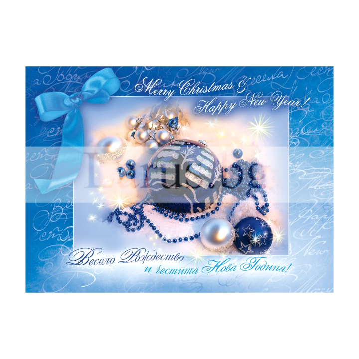 Зимна двойна картичка 0312 1-ZD-0312