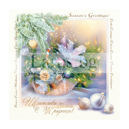 Зимна двойна картичка 0578 1-ZD-0578