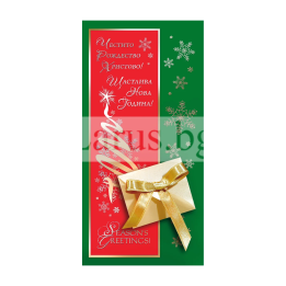 Зимна двойна картичка 0896 1-ZD-0896