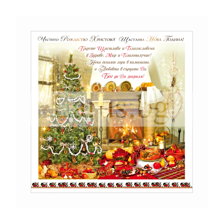 Зимна двойна картичка 1042 1-ZD-1042