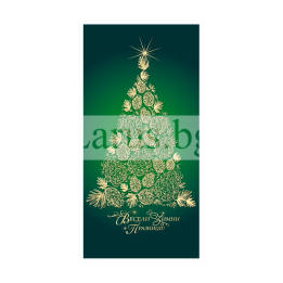 Зимна двойна картичка 1073 1-ZD-1073