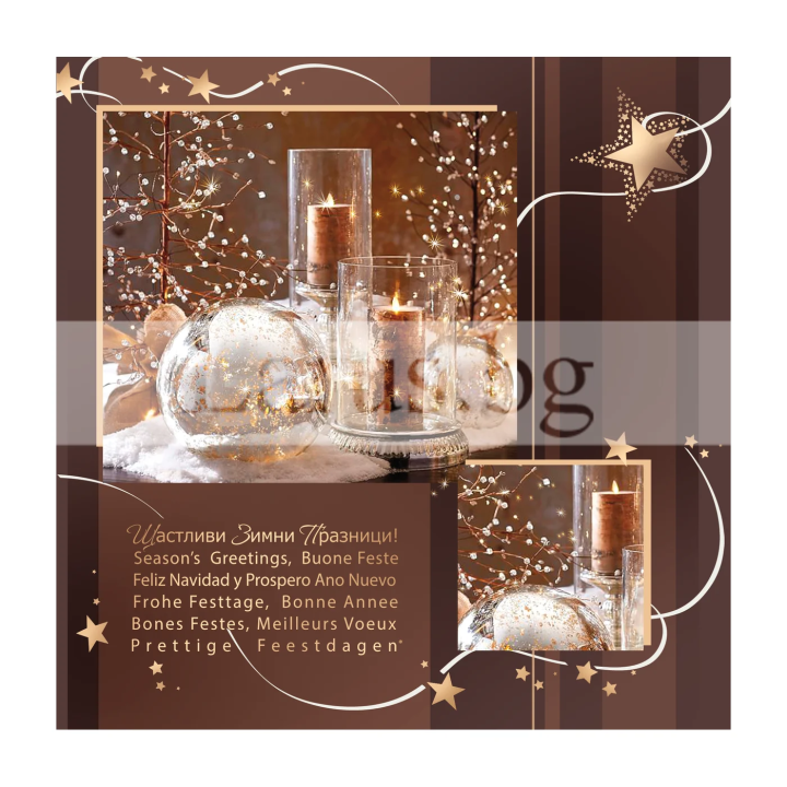 Зимна двойна картичка 1077 1-ZD-1077