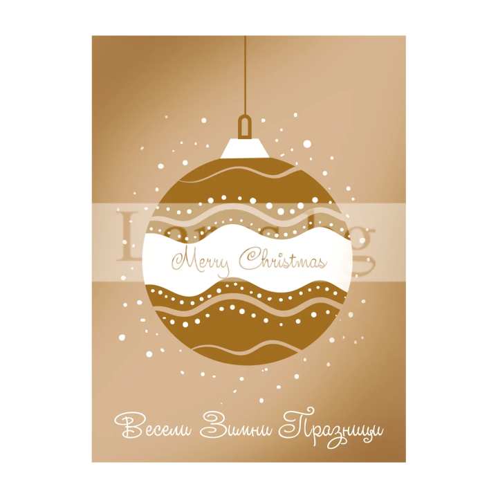 Зимна двойна картичка 1115 1-ZD-1115