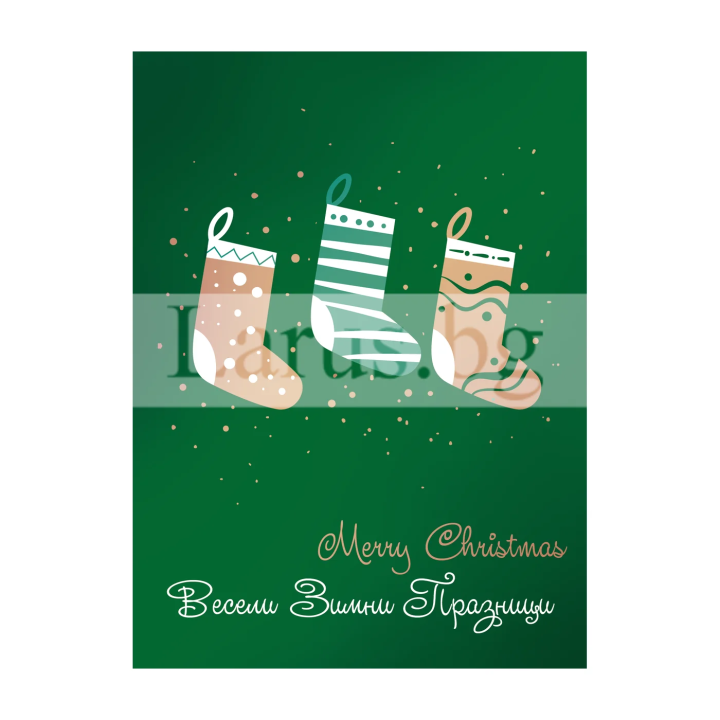 Зимна двойна картичка 1117 1-ZD-1117