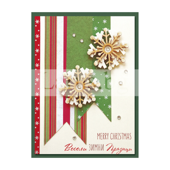 Зимна двойна картичка 1118 1-ZD-1118