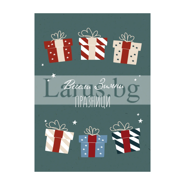 Зимна двойна картичка 1123 1-ZD-1123