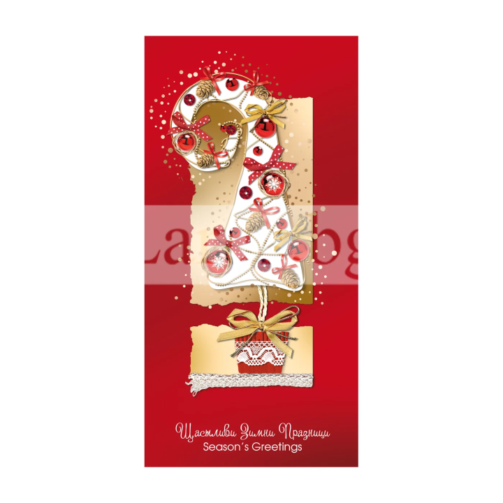 Зимна двойна картичка 1126 1-ZD-1126