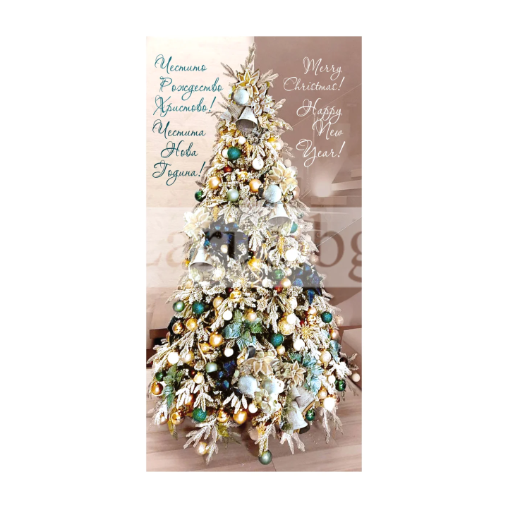 Зимна двойна картичка 1159 1-ZD-1159