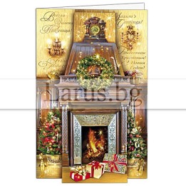 Новогодишна (Рождествена) картичка с подаръци пред запалената камина 1-ZD-0974