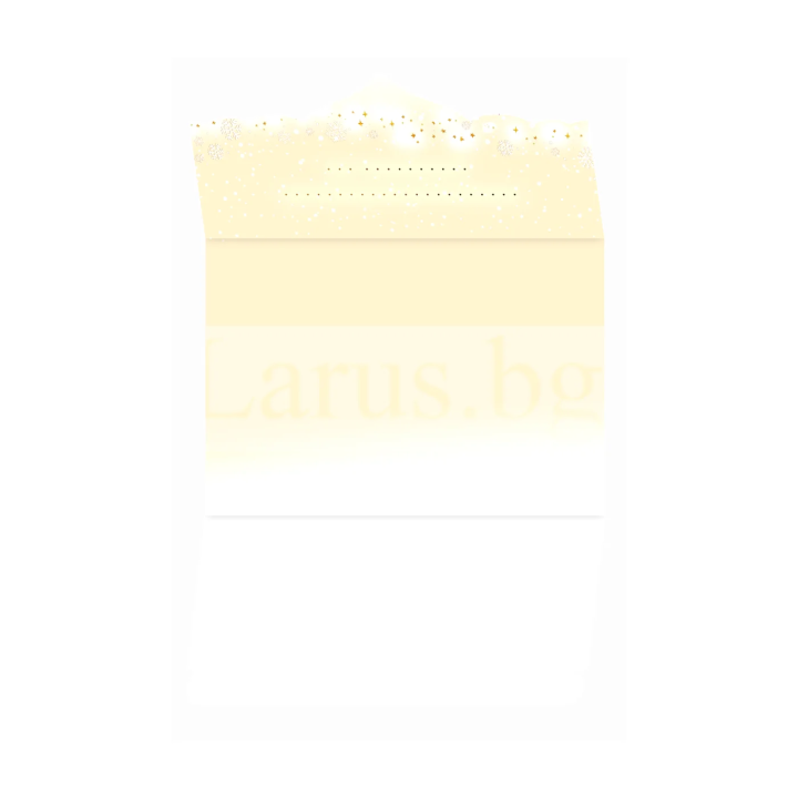 Зимна Картичка-плик ЗД 1203 1-ZD-1203