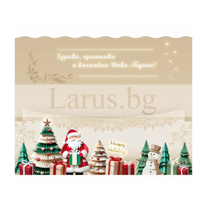 Зимна Картичка-плик ЗД 1240 1-ZD-1240