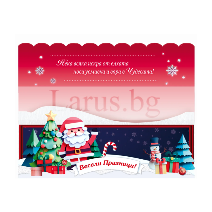 Зимна Картичка-плик ЗД 1242 1-ZD-1242
