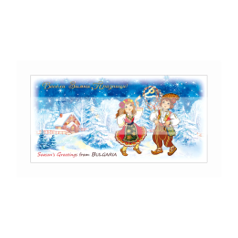 Зимна единична картичка 0252 1-ZE-0252