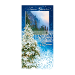 Зимна единична картичка 0257 1-ZE-0257