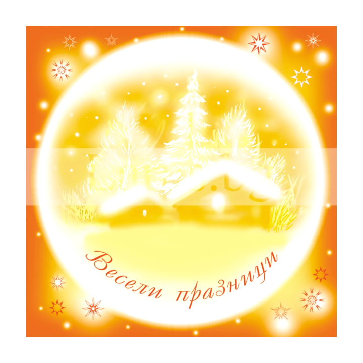 Зимна мини картичка 0033 1-ZM-0033