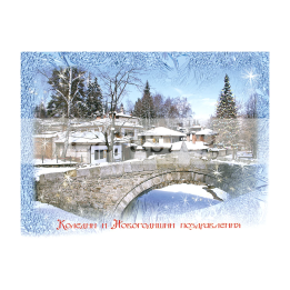 Зимна мини картичка 0081 1-ZM-0081