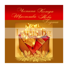 Зимна мини картичка 0126 1-ZM-0126