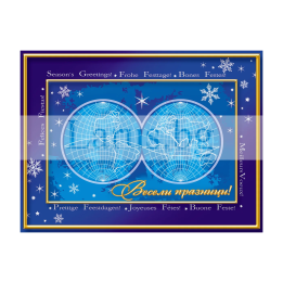 Зимна мини картичка 0136 1-ZM-0136