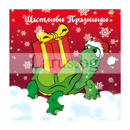 Зимна мини картичка 0186 1-ZM-0186