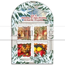 Новогодишен Магнит-картичка 0018 15-NSF-0018