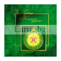 Зимна двойна картичка 0369 1-ZD-0369