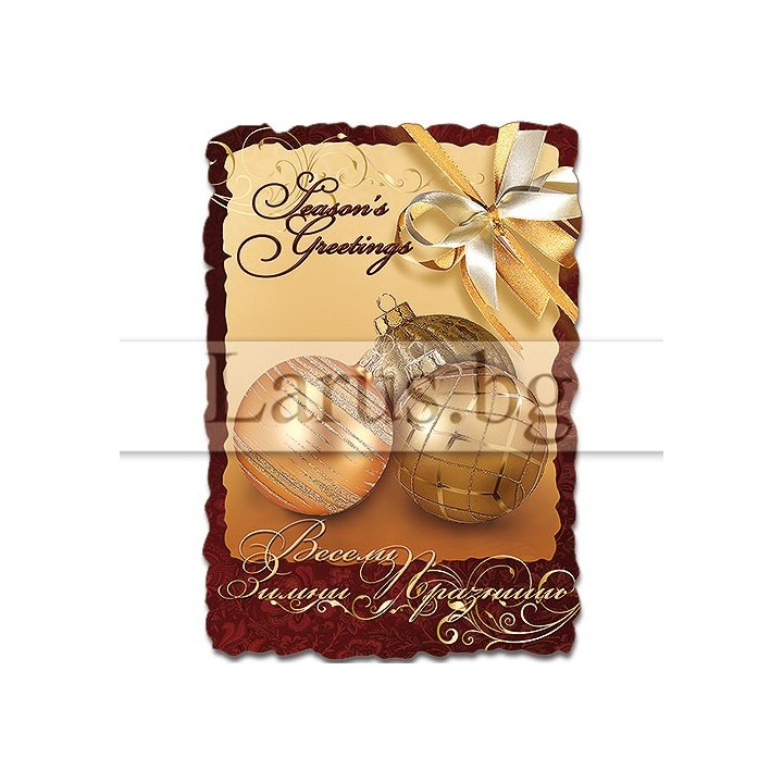 Новогодишен Магнит-картичка 0022 15-NSF-0022